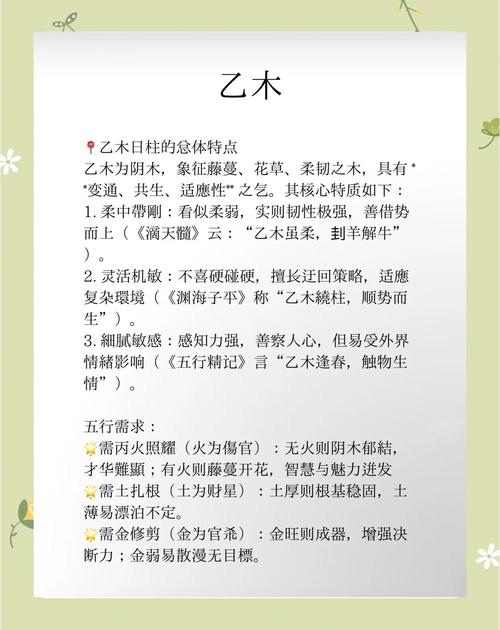 木命男生最适合与什么命的女生结合？他们的最佳配偶命理是什么？