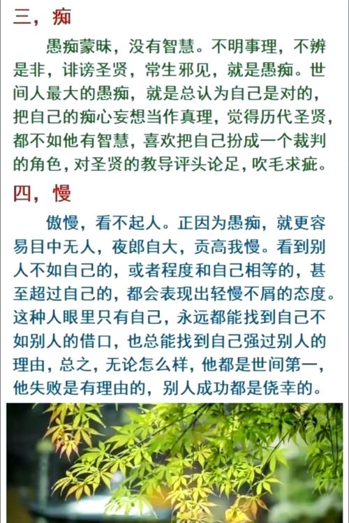 命硬与命毒有何不同？算命先生称女孩命毒是什么意思？