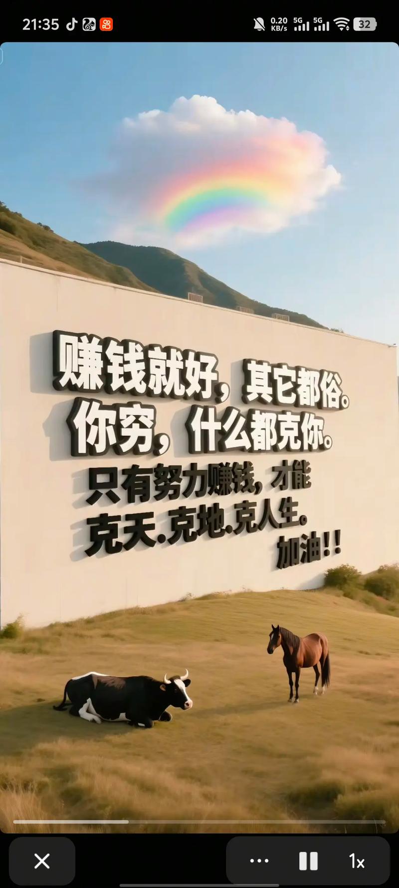 为什么人们常说发财全靠命，而不是仅仅靠努力？