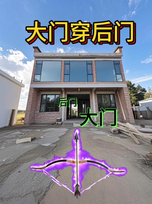 风水大门改做小门，这样的改动对风水有影响吗？