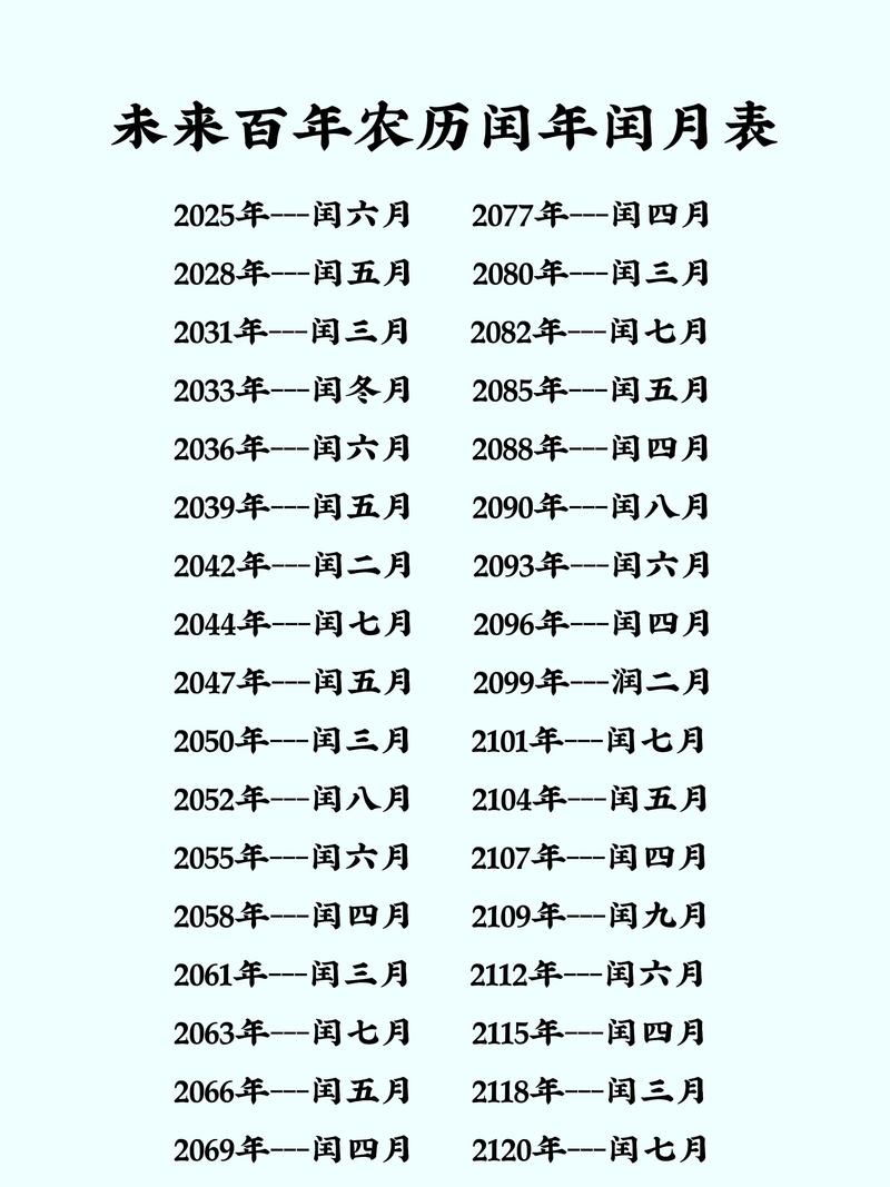 2026年4月19日今日适合离婚吗？黄历查询结果如何？