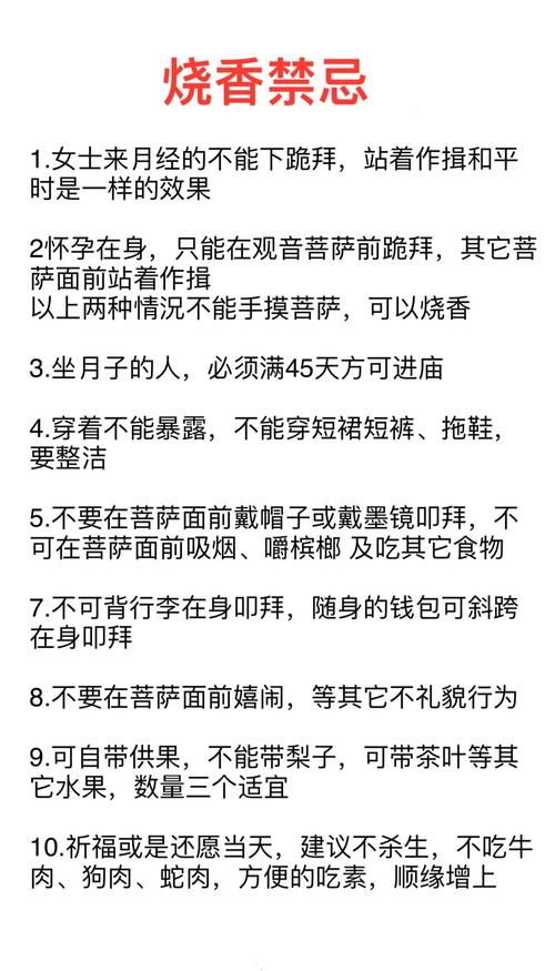 女性命理中哪些特征容易促使她们选择出家修行？