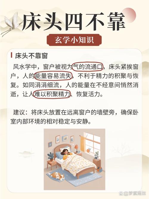 床头损坏对家居风水有影响吗？如何改善？