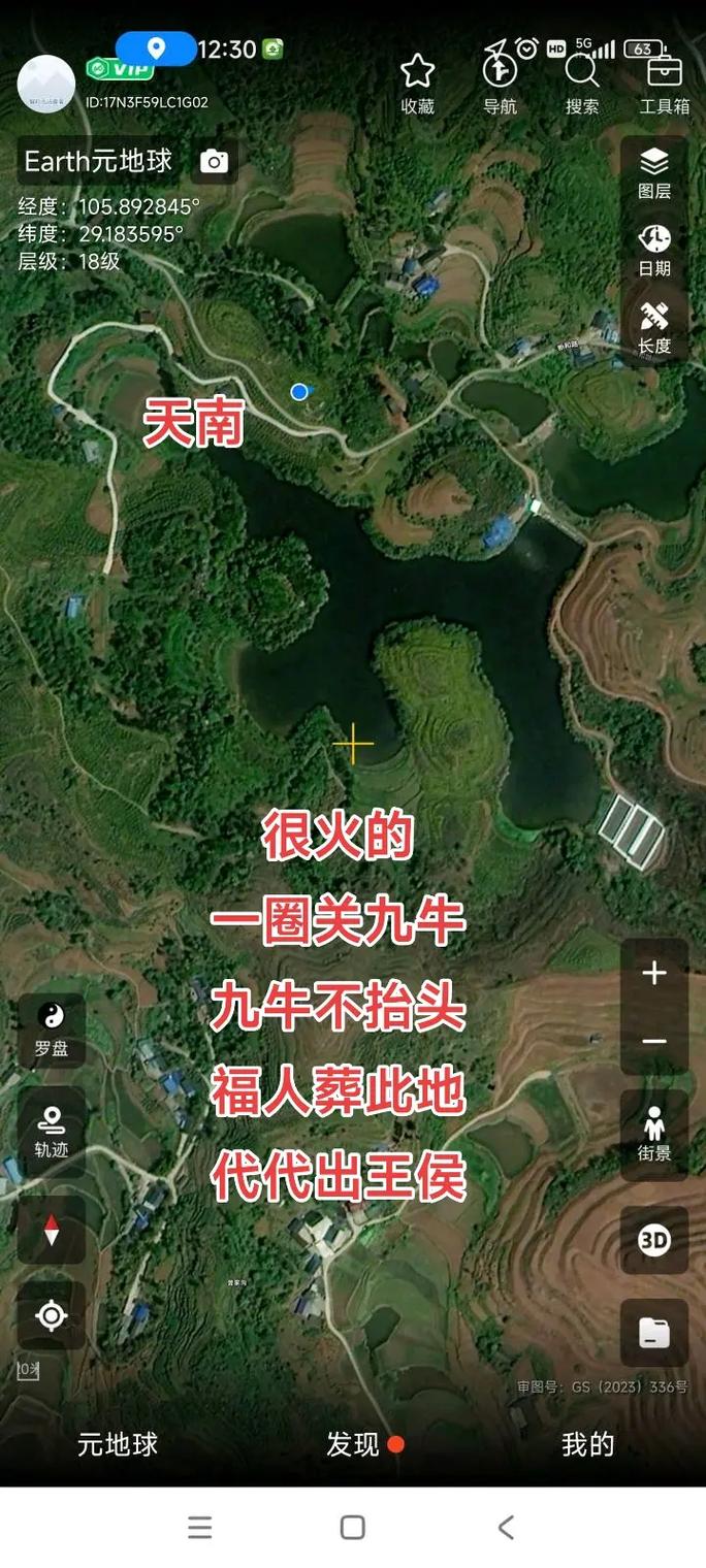 养牛选址真的讲究风水吗？这背后有什么科学依据？