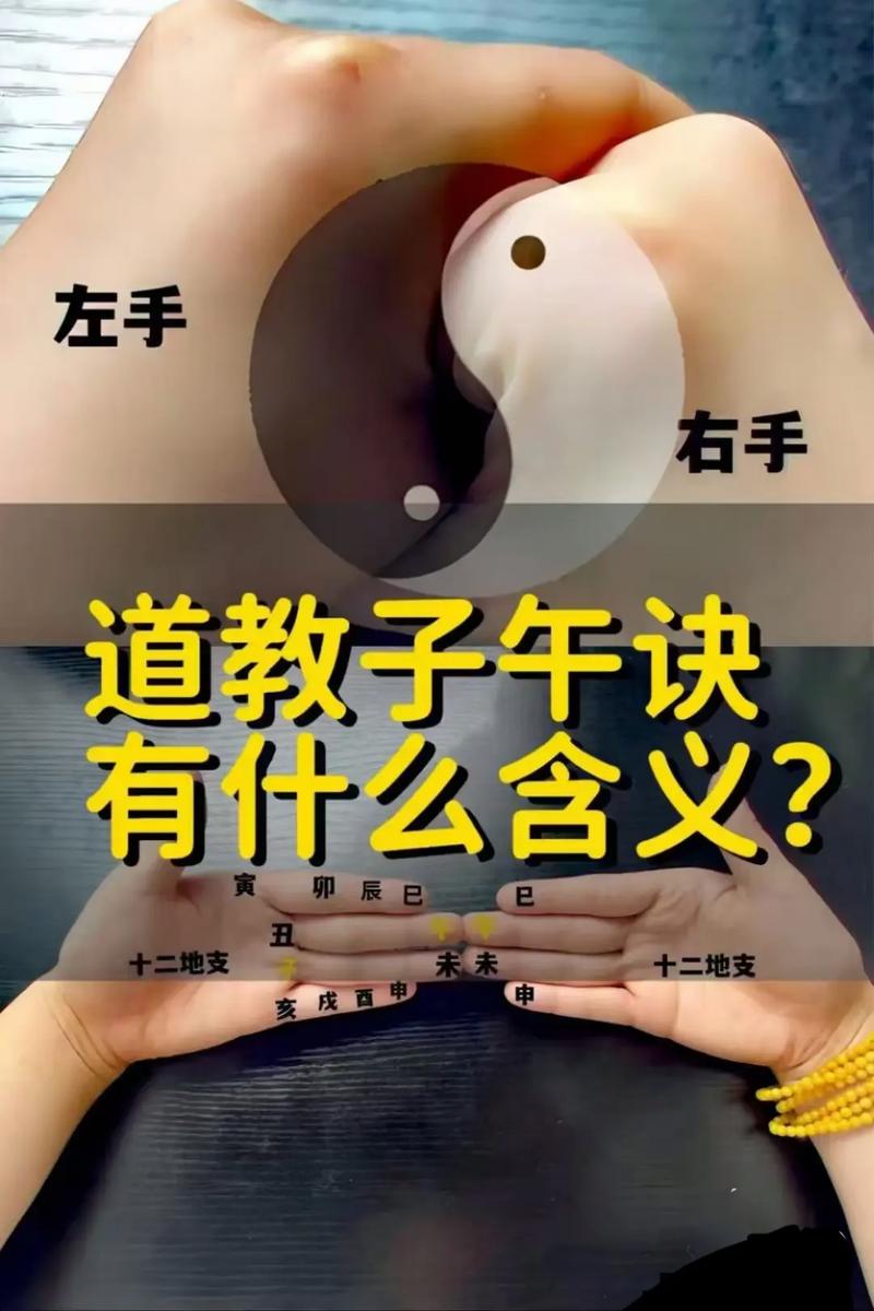 子午西西者阝带的命是什么命？子午之忌指的是什么？