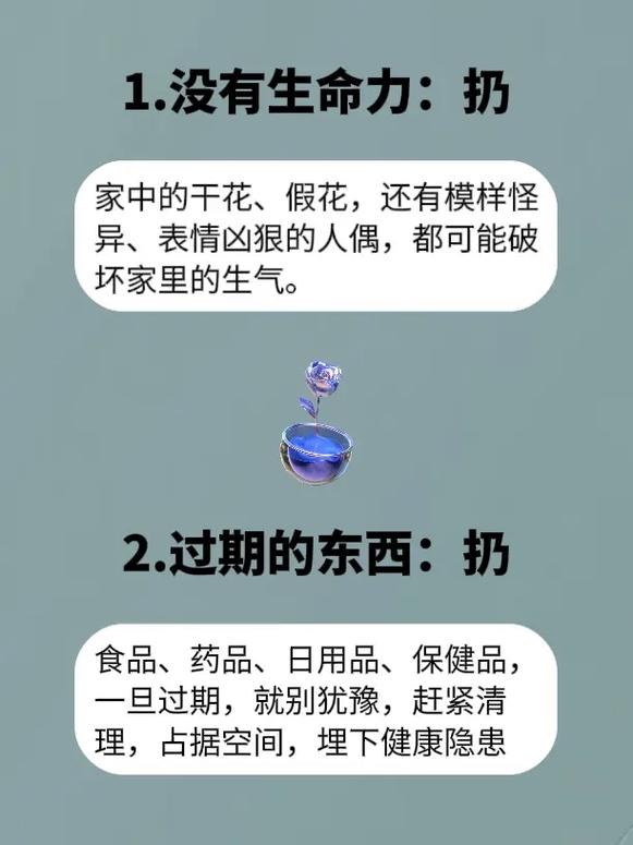 贪财之人难道真的没有风水可依吗？