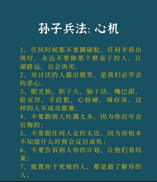 当兵的人真的相信风水吗？这种说法有依据吗？