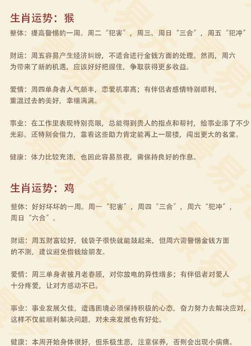 后年的牛年是什么命？属猪的又是什么命呢？