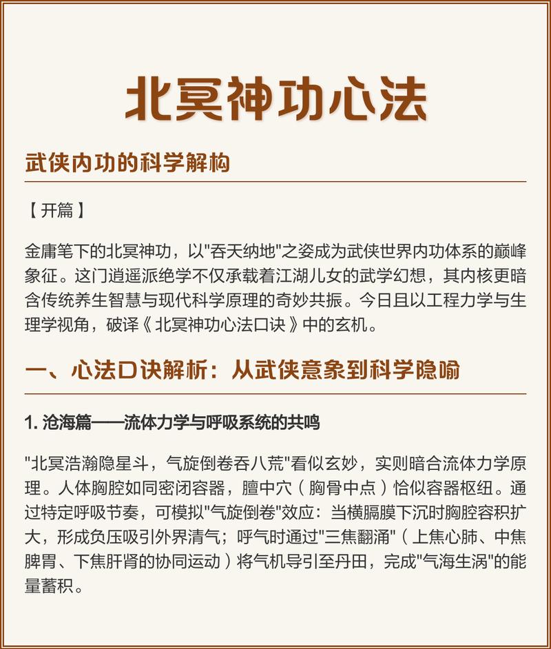 如何通过增加定心术法伤来提升伤命五心法的威力？