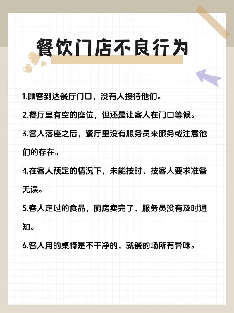 店铺内烹饪活动会对店铺风水产生不良影响吗？