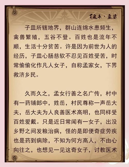 灵异风水故事中，是否会有涉及感情纠葛的情节呢？