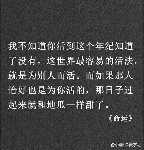 我这是摊上了什么命，怎么所有的不幸都集中在我一个人身上呢？