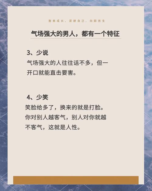气场比风水强的人是不是在现实生活中更为常见呢？