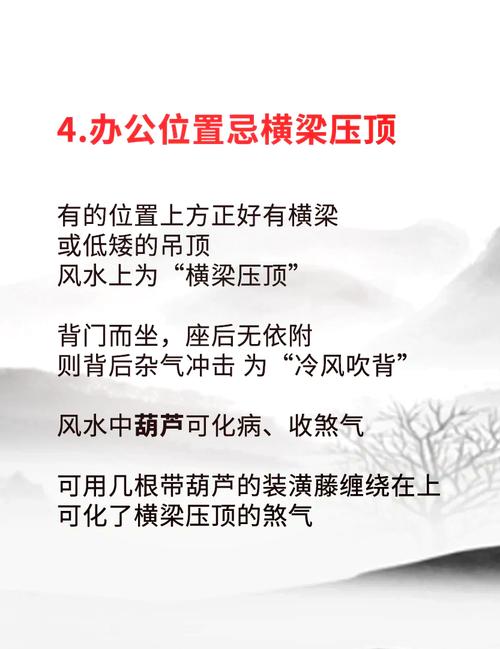 座位风水讲究真的好吗？有什么具体好处吗？