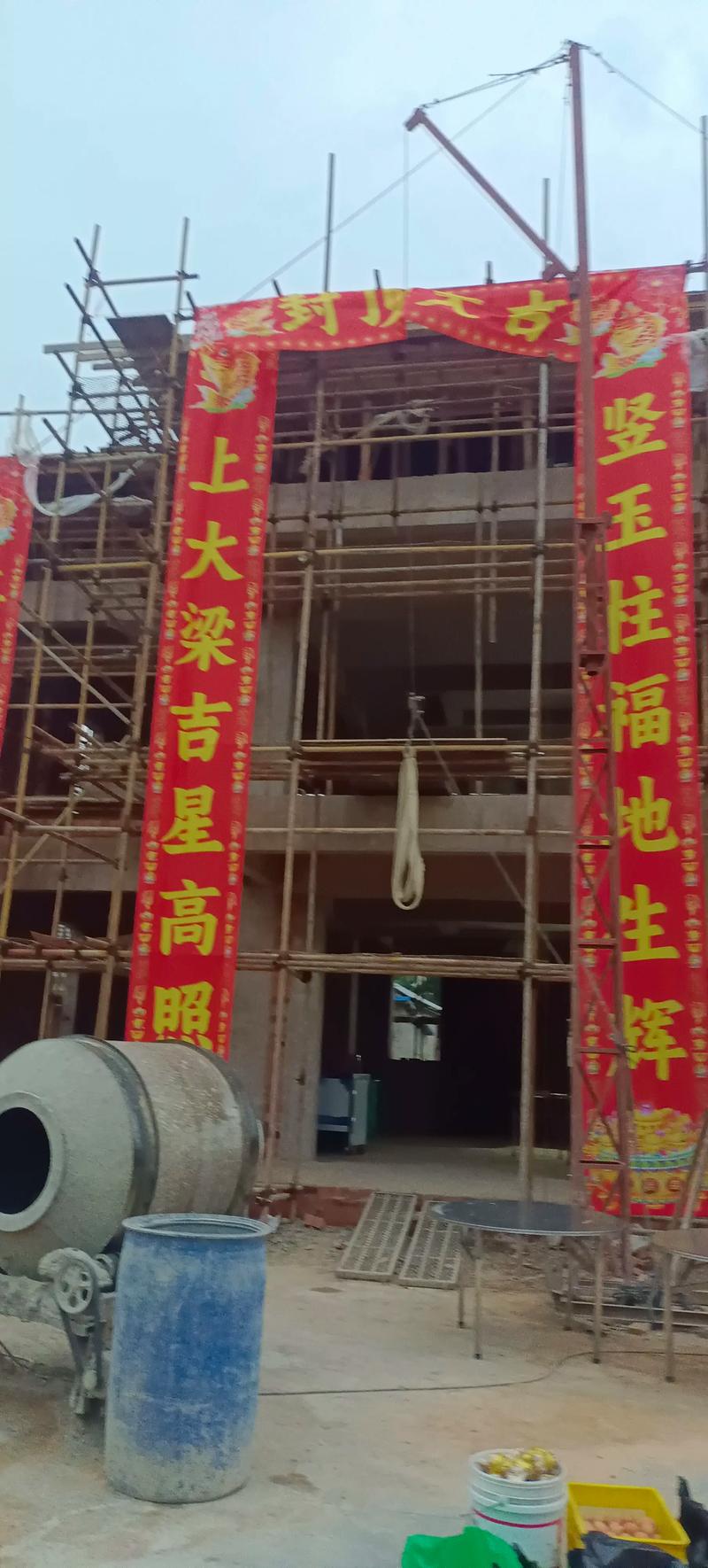 2026年3月18日这个上梁吉时当天适合进行上梁仪式吗？