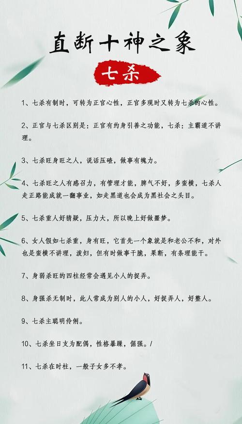 学习命理知识有哪些实际益处？