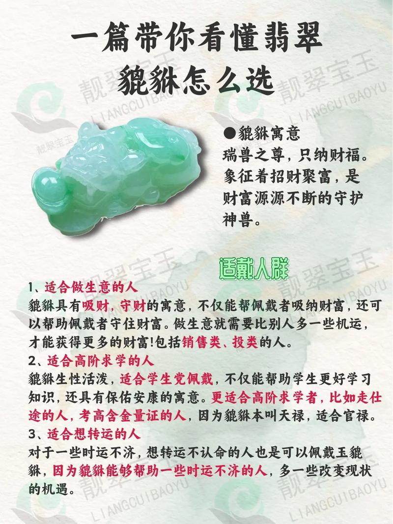 捡来的物品会对家中的风水产生怎样的影响呢？