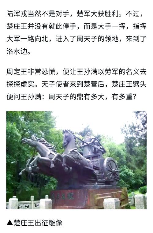 鼎盛机关之命与四两命为何被称作机关命？其背后有何深意？