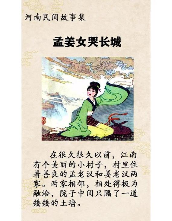 将命系悬壶是什么意思？倩女幽魂中悬壶济世是做什么的？