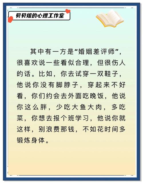 哪种命格的人容易发生家庭暴力行为？