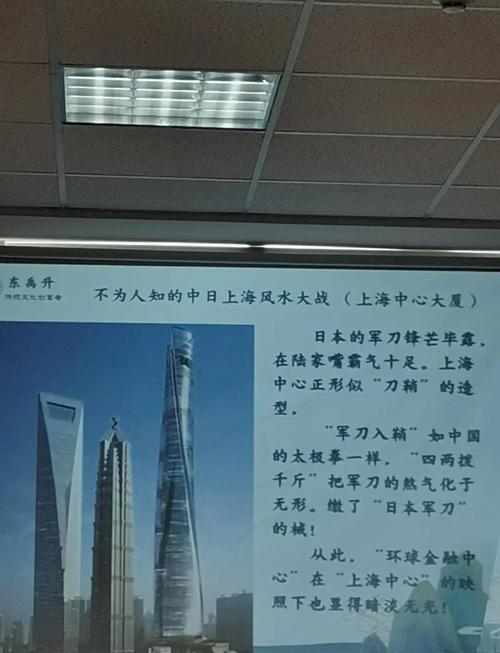 上海滩的风水故事真实可信吗？有没有确凿证据？