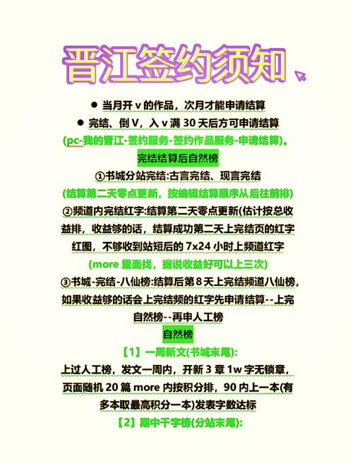 2026年农历二月初二这天签约合适吗？是否可以签约？