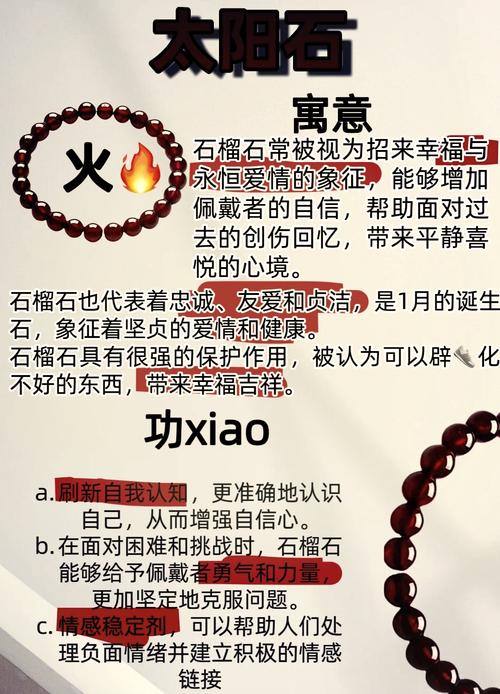 石榴木命女性与何种命格最为相配？石榴木命和水命相配吗？