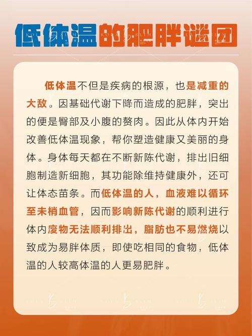 温度对风水影响究竟有多大？