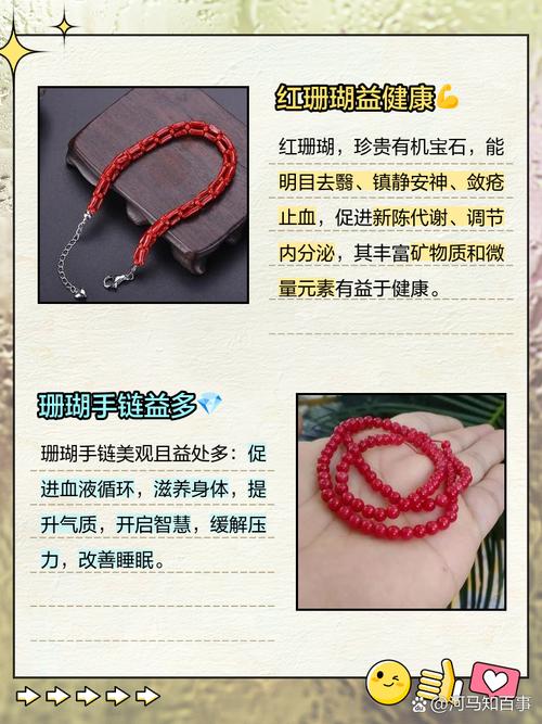 抽签珍珠命代表什么？珊瑚命解签预示着怎样的命运？