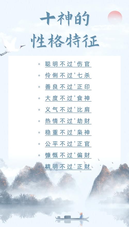 如何判断一个人的元神命格及其特点？