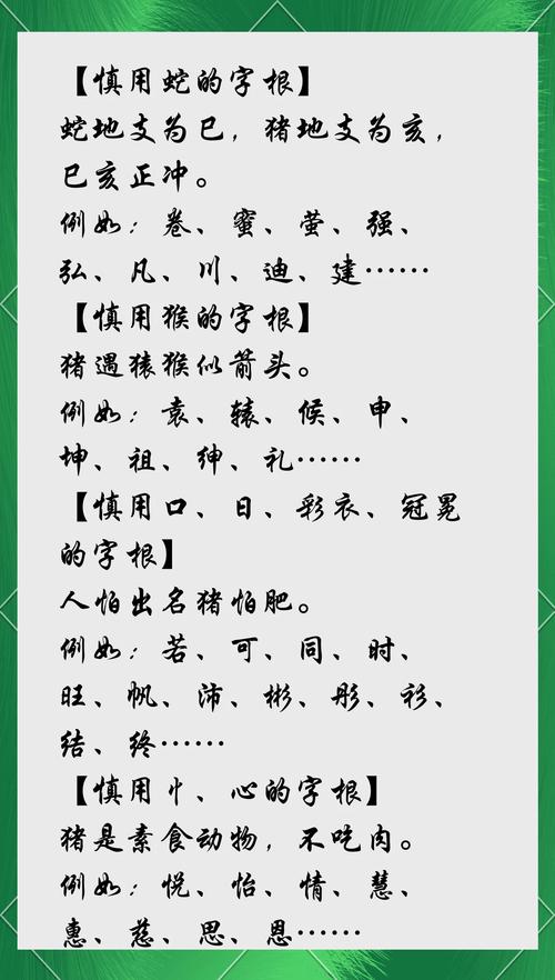 猪年平地木命的人取名时缺什么元素才能达到最佳效果？