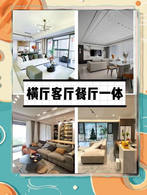 客厅风水布局适合吃饭吗？如何兼顾风水与实用性？