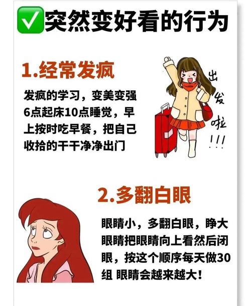 漂亮姑娘命运不佳的原因是什么？肤白貌美女人命运会好吗？