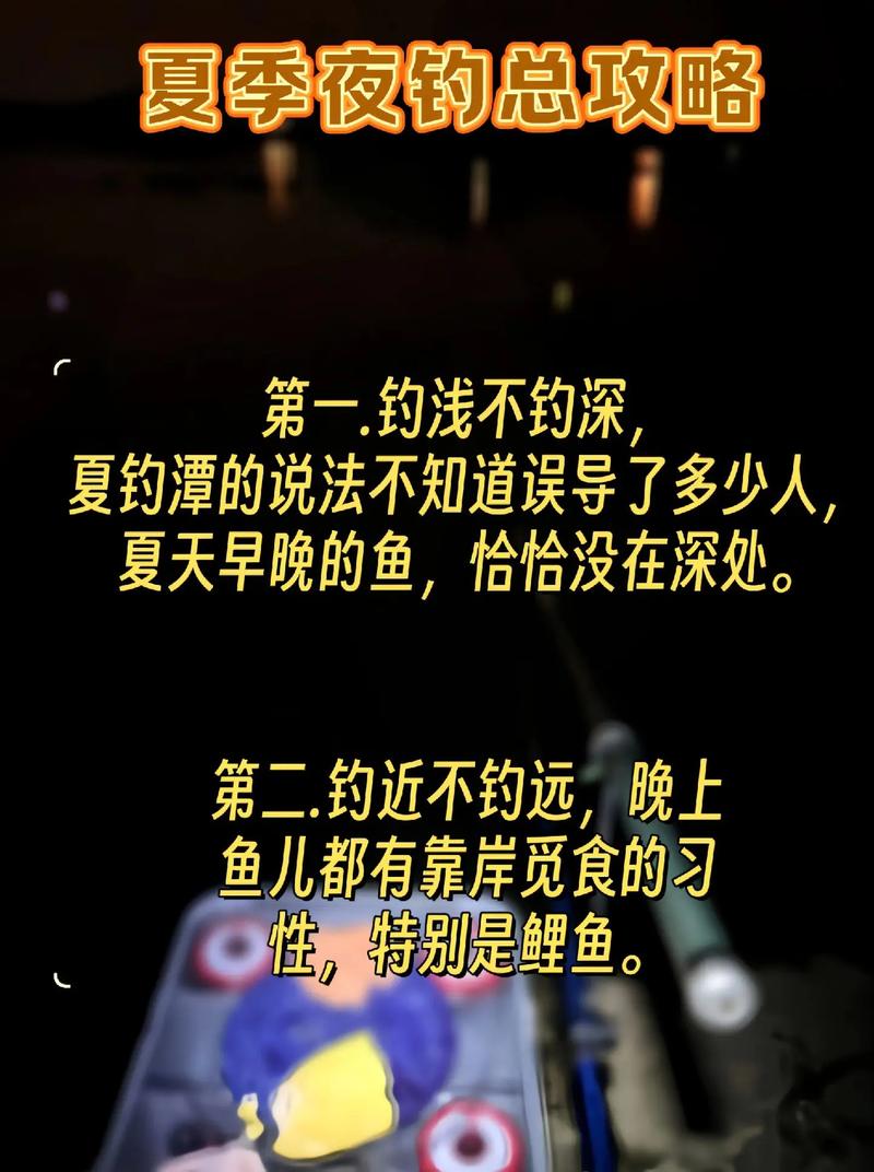 2026年5月23日钓鱼选这个日子合适吗，有没有什么不吉利的寓意？