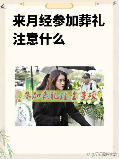路旁土女孩去哪些城市会被忌讳？