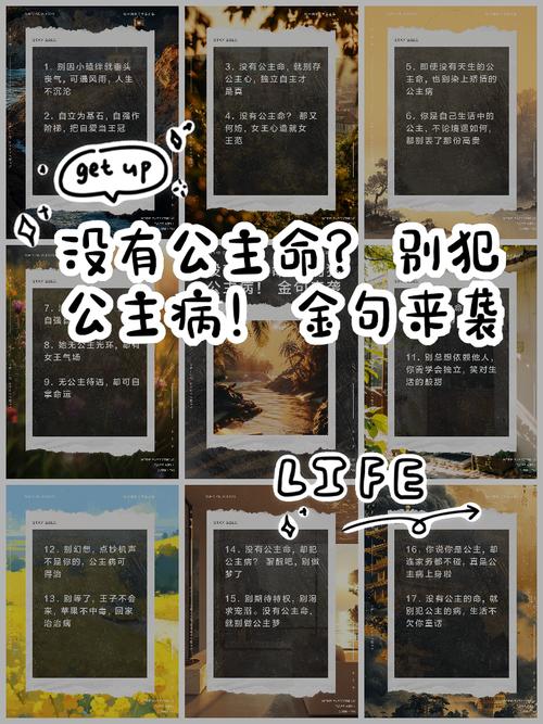 为什么有些女孩没有像公主或女王那样幸运的命运？