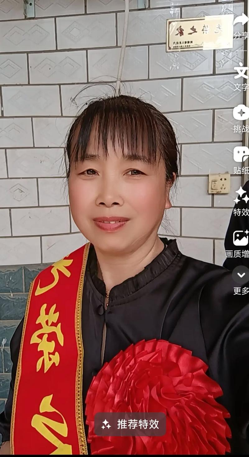 ‘光荣之家’标识会对家庭风水产生怎样的影响？