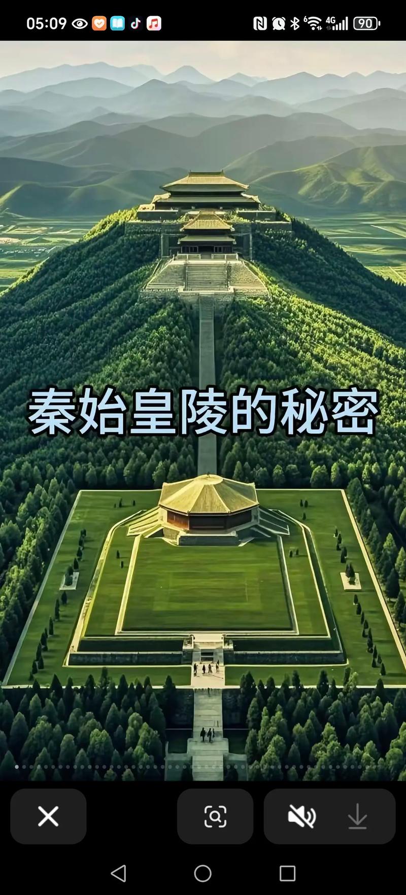 秦始皇陵的风水问题是否会影响其历史地位和考古价值？