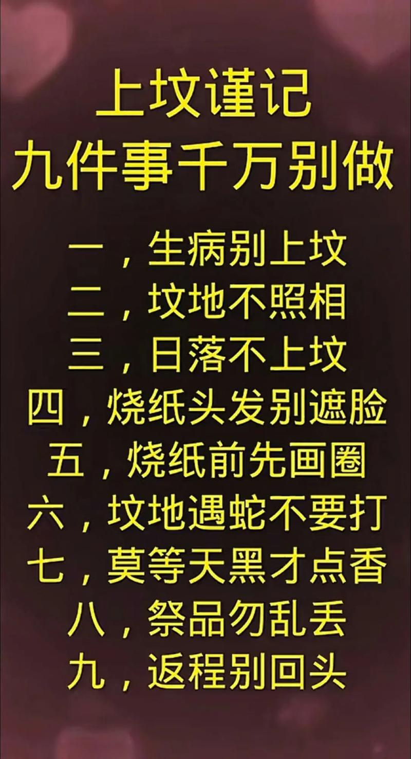 2026年5月27日按照5月27日修坟吉时这一天适合修坟吗？