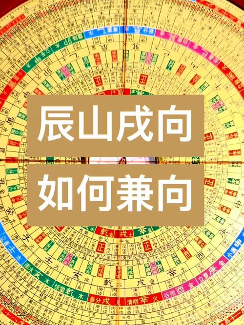 风水坐向能否朝向山峰，这样的布局是否吉利？