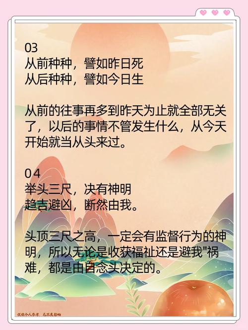 命理改命真的可行吗？上等命格如何？