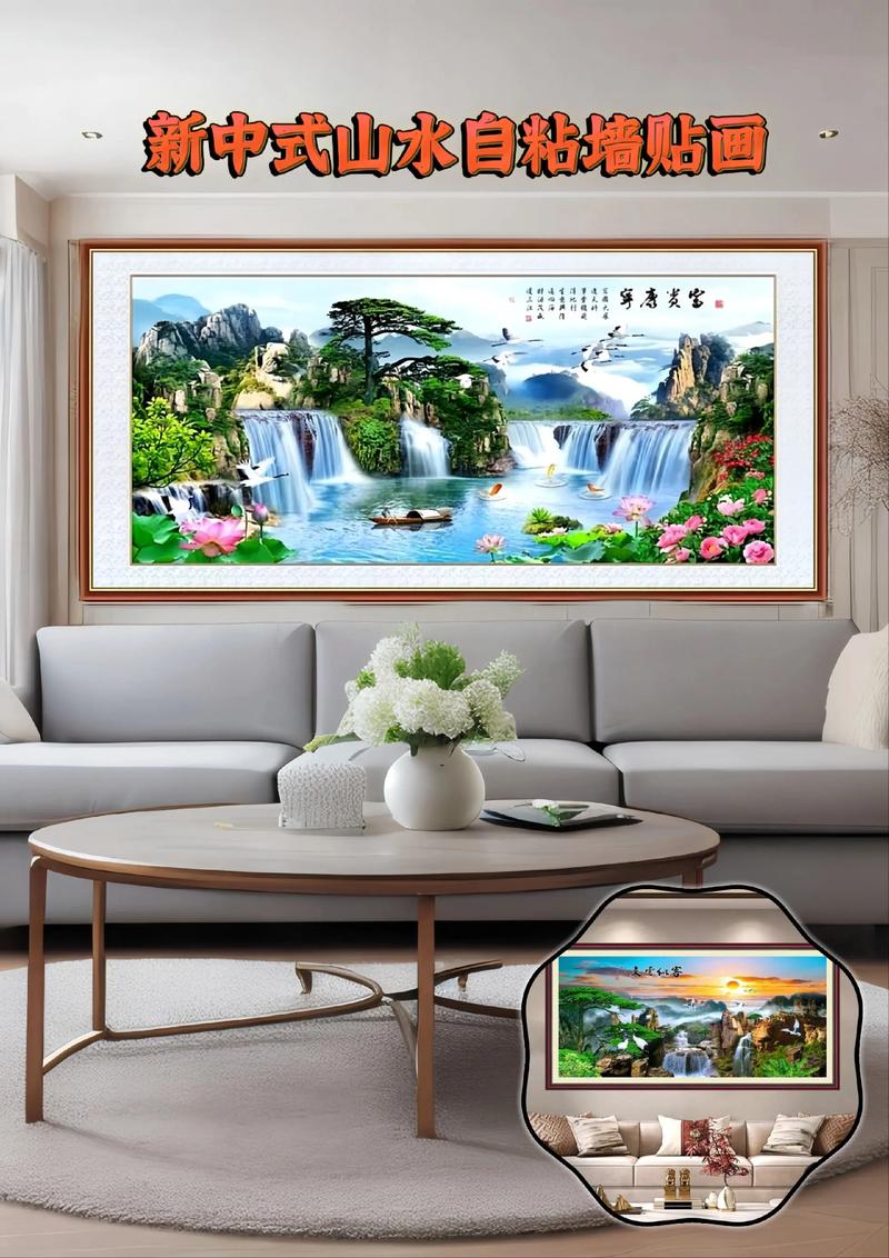 贴风水画在墙上需要用到什么胶水？