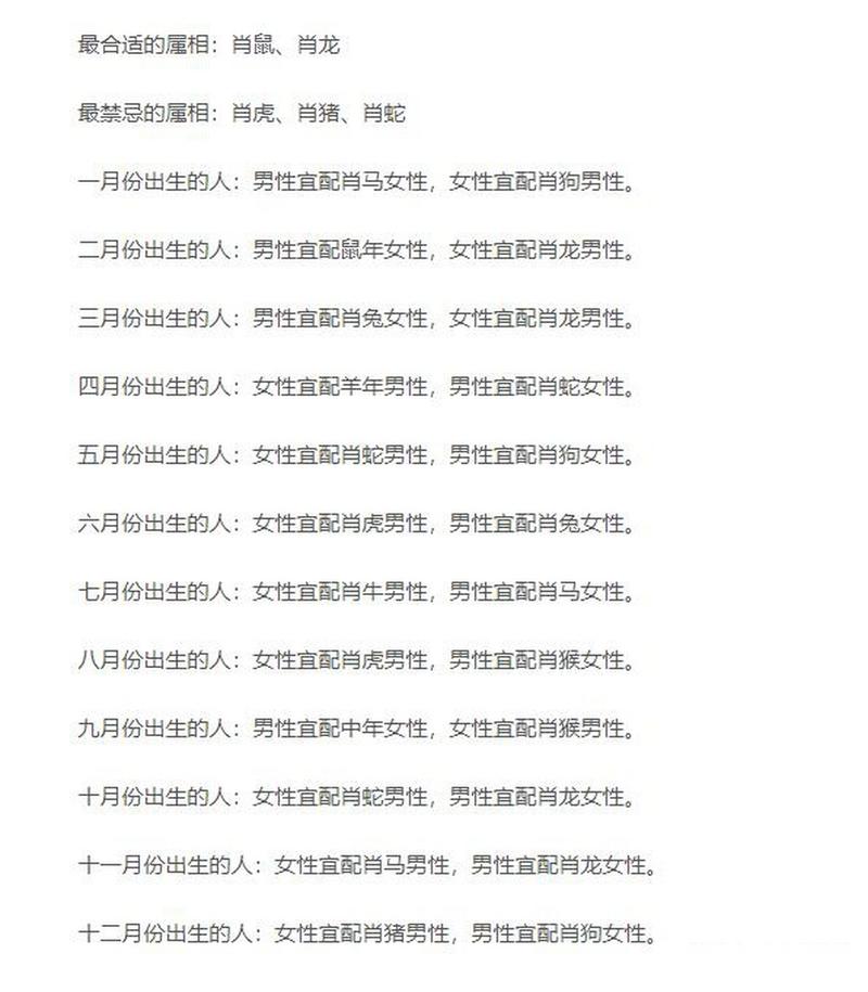 土命女和什么命男蕞般配？土鸡命与哪种命男蕞相配？