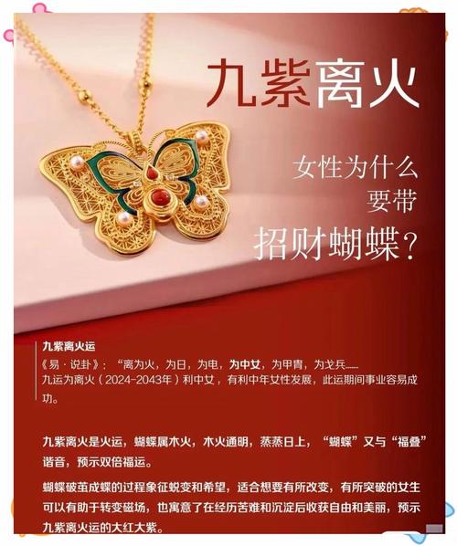 财运蕞旺女命是哪种？喜火女性Zuo什么嫩发财？