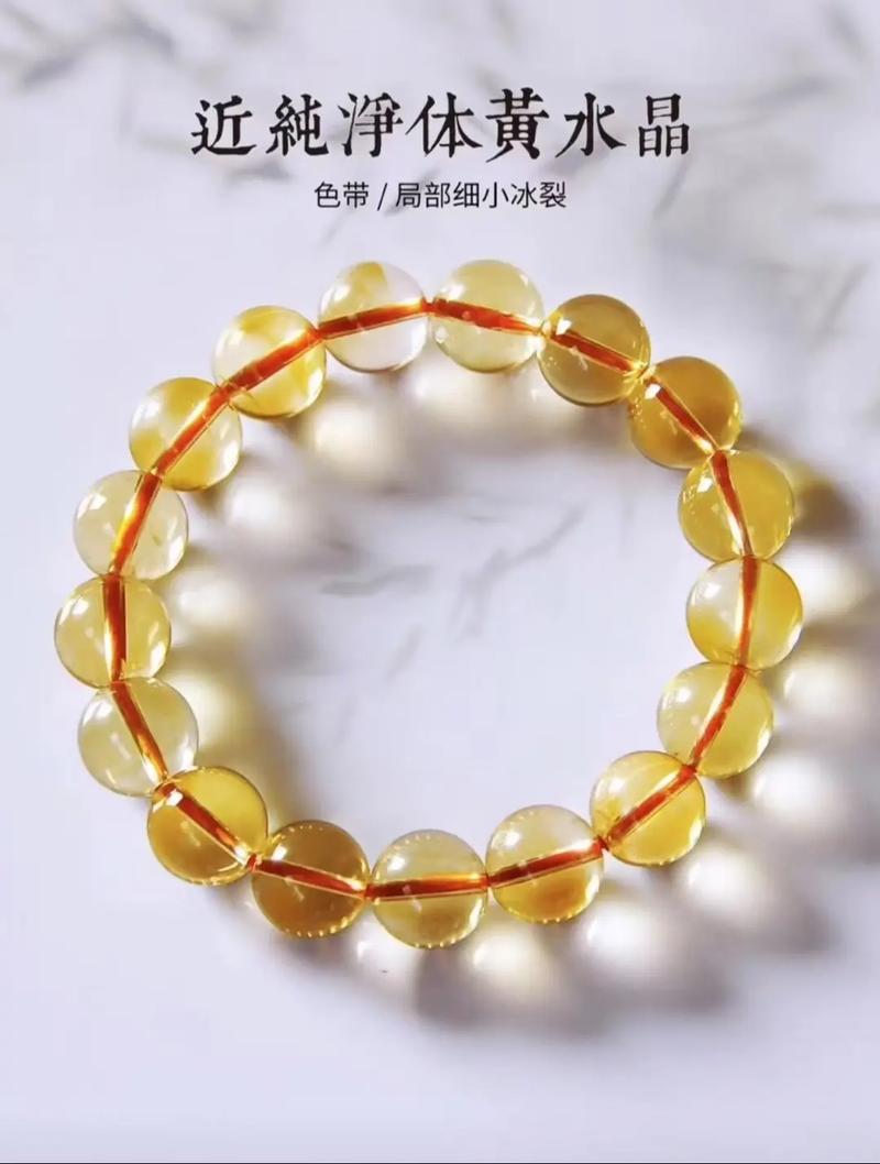 黄水晶合成品在风水上有哪些具体影响或作用？