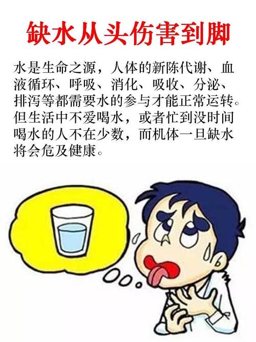 男人命中缺水有哪些具体表现或暗示？