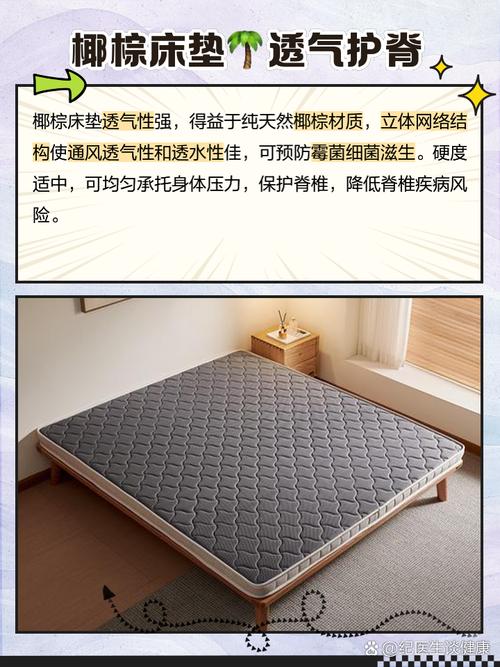 扔床垫有什么风水禁忌需要注意吗？