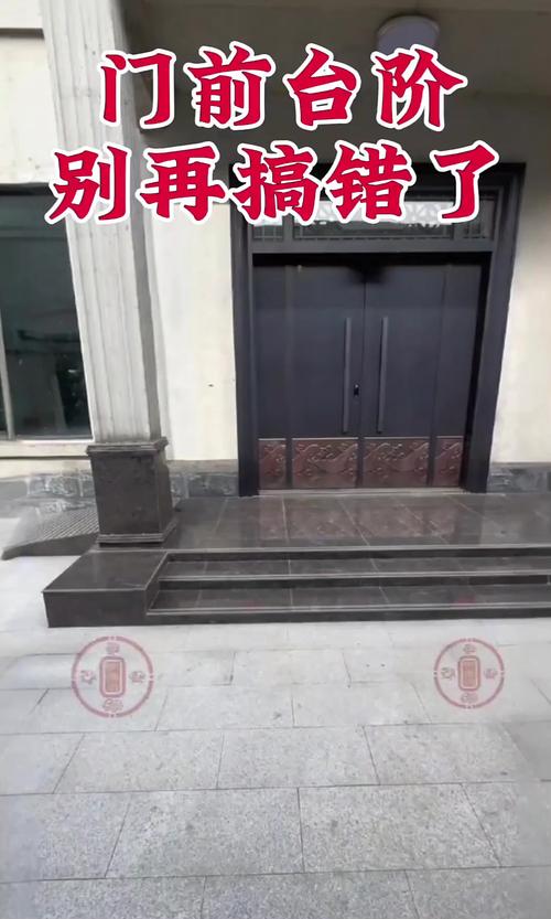 房门台阶的风水讲究有哪些具体细节需要注意？