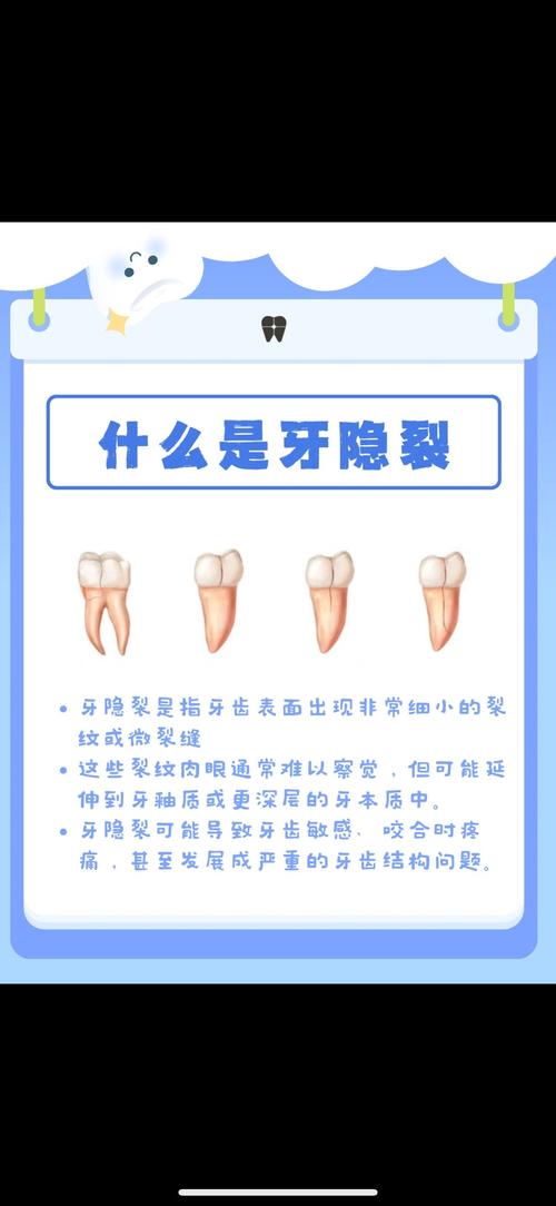 牙齿在婚前损坏，这样的风水问题会影响婚姻运势吗？