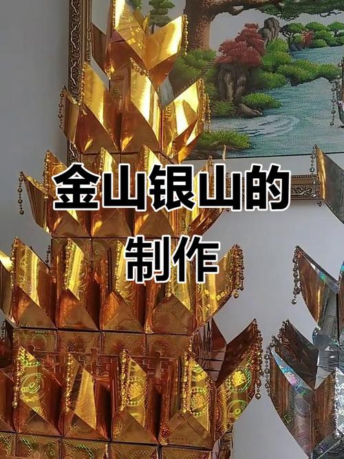 风水中的金山元素一定要用金属材质制作吗？
